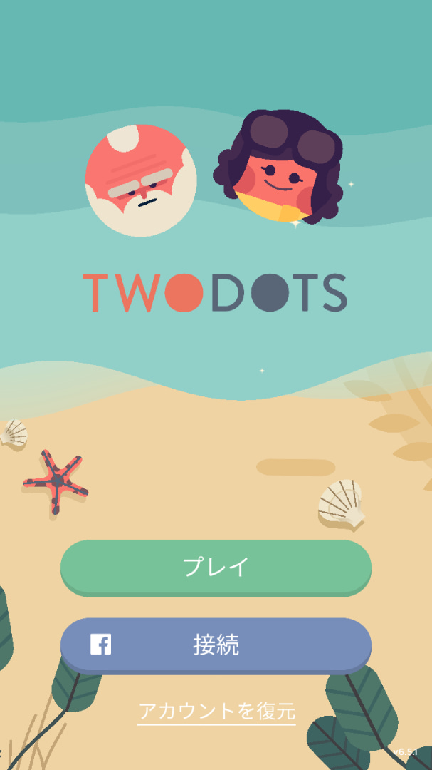 TwoDots